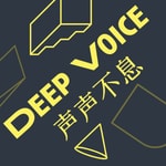 Podcast 声声不息