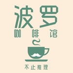 Logo of the podcast 波罗咖啡馆 Podcast 波罗咖啡馆