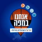 Podcast אנחנו במפה - הכל על הישראליות באירופה