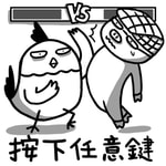 Logo of the podcast 按下任意鍵:不專業聊遊戲 Podcast 按下任意鍵:不專業聊遊戲