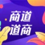 Logo of the podcast 商道道商 Podcast 商道道商