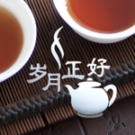 Logo of the podcast 岁月正好 Podcast 岁月正好