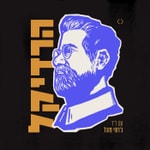 Podcast הרדיקל