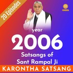 Logo of the podcast 2006's Satsangs of Sant Rampal Ji Podcast 2006's Satsangs of Sant Rampal Ji