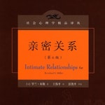 Logo of the podcast 亲密关系 Podcast 亲密关系