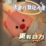 Podcast 还是八卦让人生更有动力