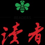 Logo of the podcast 读者 官方播客 Podcast 读者 官方播客