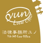 Logo of the podcast 素人目線で話そう最新裁判例 Podcast 素人目線で話そう最新裁判例