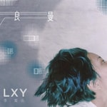 Logo of the podcast 李霄云 Podcast 李霄云
