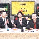 Logo of the podcast 金编3人行 Podcast 金编3人行