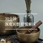 Logo of the podcast 30分钟音频丨冥想 专注 深度 正能量 Podcast 30分钟音频丨冥想 专注 深度 正能量
