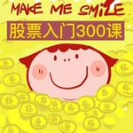 Logo of the podcast 股票入门300课(基础篇) Podcast 股票入门300课(基础篇)