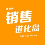 Logo of the podcast 奥姐的销售进化岛 Podcast 奥姐的销售进化岛