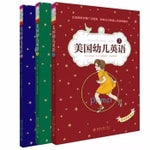 Logo of the podcast 美国幼儿英语 Podcast 美国幼儿英语