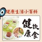 Logo of the podcast 健康饮食 Podcast 健康饮食