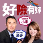 Logo of the podcast 洛杉機保險女俠 Podcast 洛杉機保險女俠