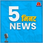 Logo of the podcast 5 Minute Podcast 5 Minute