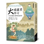 Logo of the podcast 《大成就者传奇-54位密续大师的故事》 Podcast 《大成就者传奇-54位密续大师的故事》
