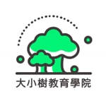 Logo of the podcast 大小樹教育學院 Podcast 大小樹教育學院