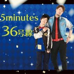 Logo of the podcast 5minutes 36号線 Missing podcast logo