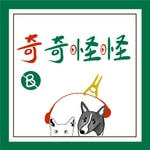 Logo of the podcast 奇奇怪怪 Podcast 奇奇怪怪