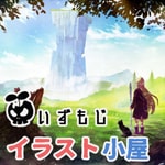 Logo of the podcast いずもじイラスト小屋 Podcast いずもじイラスト小屋