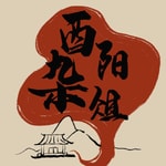 Logo of the podcast 酉阳杂俎|大唐文化漫游记 Podcast 酉阳杂俎|大唐文化漫游记