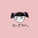 Logo of the podcast 阿部社長の會議室。 Podcast 阿部社長の會議室。
