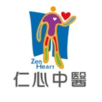Logo of the podcast 仁心中醫 Podcast 仁心中醫
