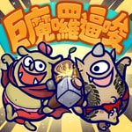 Logo of the podcast 巨魔囉逼唆 Podcast 巨魔囉逼唆