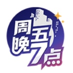 Logo of the podcast 财新周五晚7点 Podcast 财新周五晚7点