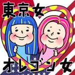Logo of the podcast 東京女オレゴン女 Podcast 東京女オレゴン女