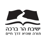 Logo of the podcast פניני הלכה - ימים נוראים Podcast פניני הלכה - ימים נוראים