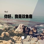 Logo of the podcast 致双鱼 Podcast 致双鱼