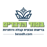 Logo of the podcast הרב יובל הכהן אשרוב - בסוד הדברים Podcast הרב יובל הכהן אשרוב - בסוד הדברים
