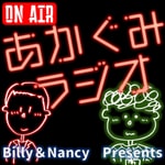 Logo of the podcast 赤組ラジオ Podcast 赤組ラジオ