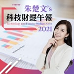 Logo of the podcast 📊科技財經午報 Podcast 📊科技財經午報