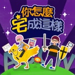 Logo of the podcast 你怎麼宅成這樣 Podcast 你怎麼宅成這樣