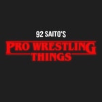 Logo of the podcast プロレスの事 Podcast プロレスの事