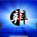 Logo of the podcast 精彩辩论 Podcast 精彩辩论