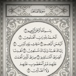 Podcast A Brief Tafseer of Al-Faatihah