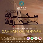 Logo of the podcast A Commentary on Sahifah Sajjadiyyah - Mizan Institute Podcast A Commentary on Sahifah Sajjadiyyah - Mizan Institute