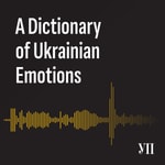 Logo of the podcast A Dictionary Of Ukrainian Emotions Podcast A Dictionary Of Ukrainian Emotions