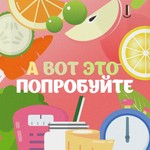 Logo of the podcast А вот это попробуйте Podcast А вот это попробуйте