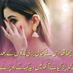Podcast AADIL BASHIR SHAH