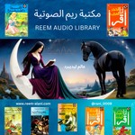 Logo of the podcast عالم ليديبرد Podcast عالم ليديبرد