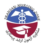 Logo of the podcast آمادگی آزمون ارشد پرستاری ۱۴۰۰ Podcast آمادگی آزمون ارشد پرستاری ۱۴۰۰