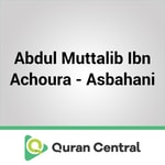 Logo of the podcast Abdul Muttalib Ibn Achoura - Asbahani Podcast Abdul Muttalib Ibn Achoura - Asbahani