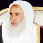 Logo of the podcast ابن عثيمين - ibnothaimeen