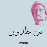 Logo of the podcast ابن خلدون Podcast ابن خلدون